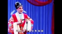 秦腔经典《扫窗会》李淑芳吕秋娟联袂演出,传统戏曲艺术在线欣赏下载 秦腔经典《扫窗会》李淑芳吕秋娟联袂演出,传统戏曲艺术在线欣赏下载